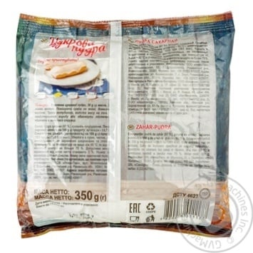 Dobryk Sugar Powder - buy, prices for MegaMarket - photo 2