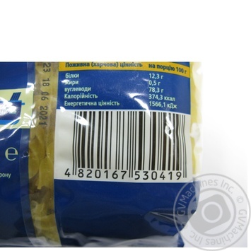 Pasta fusilli 400g - buy, prices for MegaMarket - photo 3