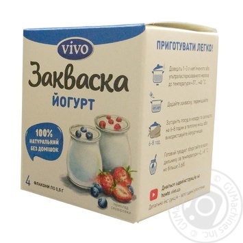 Vivo Yougurt Milk Starter - buy, prices for MegaMarket - photo 1
