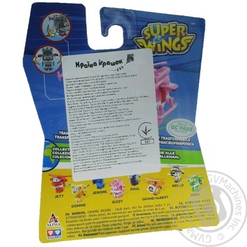 Toy - buy, prices for MegaMarket - photo 2