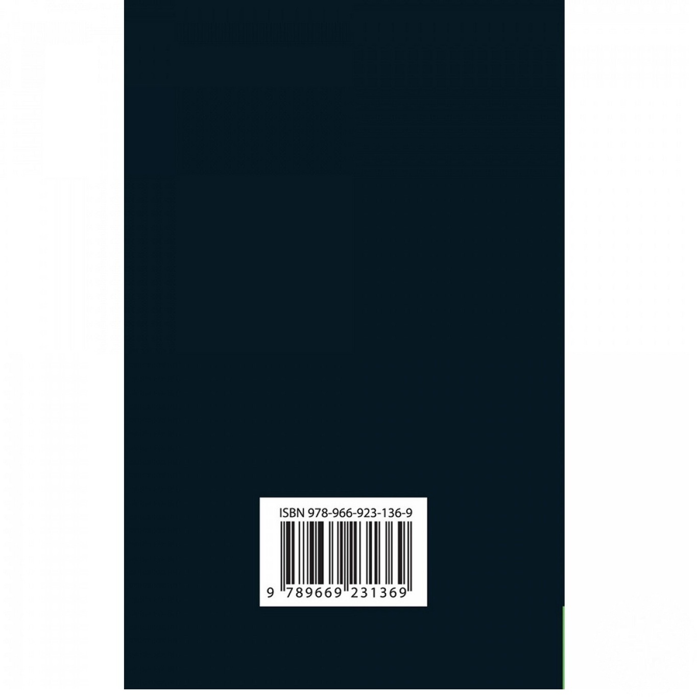 

Книга Lady Chatterley`s Lover