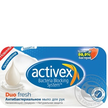 Мило Activex duo fresh антибактеріальне 120г купити, ціни на МегаМаркет - фото 1
