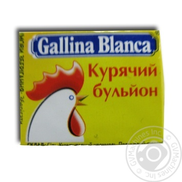 Бульйон курячий Galina Blanca 10г купити, ціни на МегаМаркет - фото 3