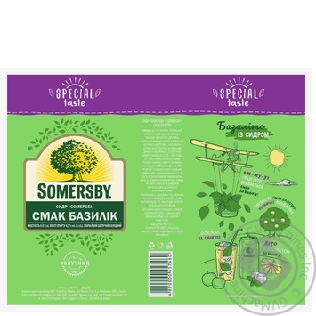 Сидр Somersby со вкусом базилика 4.7% 0,5л купить, цены на МегаМаркет - фото 2