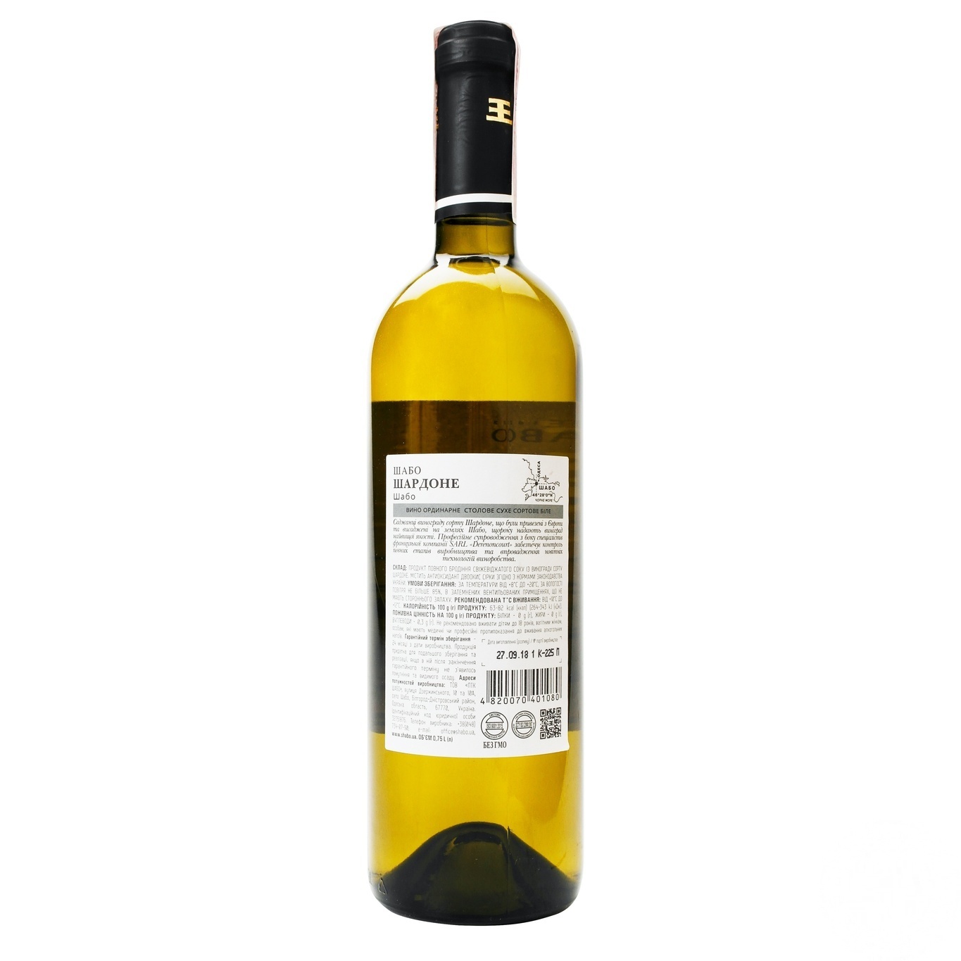 

Вино Shabo Classic Шардоне белое сухое 13% 0,75л
