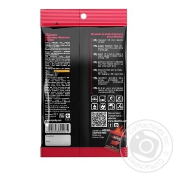 Objerky Texas Beef jerky 50g - buy, prices for MegaMarket - photo 2