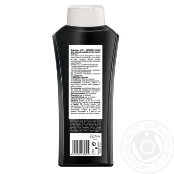 Shampoo for hair - buy, prices for MegaMarket - photo 2