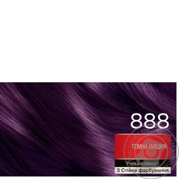 Brillance 888 Dark Cherry Hair Dye 160ml - buy, prices for METRO - photo 8