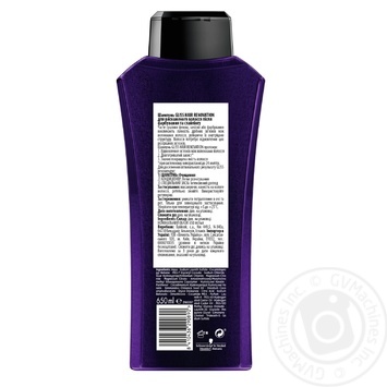 Шампунь Gliss Hair Renovation для виснаженого волосся після фарбування та стайлінгу 650мл купити, ціни на МегаМаркет - фото 2