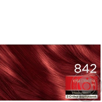 Brillance 842 Cuba Hot Night Hair Dye 142.5ml - buy, prices for METRO - photo 2