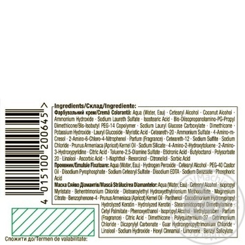 Cream-paint Brillance copper for hair 142.5ml - buy, prices for MegaMarket - photo 2