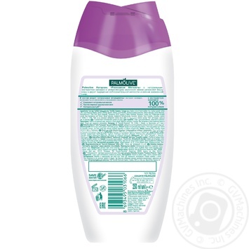 Гель-крем для душа Palmolive Натурэль Роскошная мягкость Черная орхидея и  Увлажняющее молочко 250мл купить, цены на МегаМаркет - фото 2