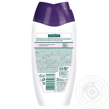 Gel-cream Palmolive for shower 250ml - buy, prices for MegaMarket - photo 2