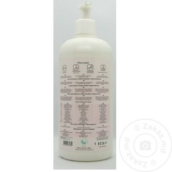 Soap with berries liquid 500ml - buy, prices for MegaMarket - photo 2