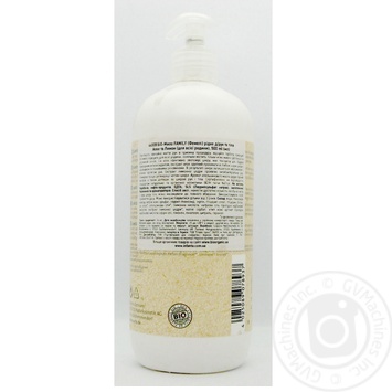 Sante Bio Aloe and Lemon Liquid Soap 500ml - buy, prices for NOVUS - photo 3