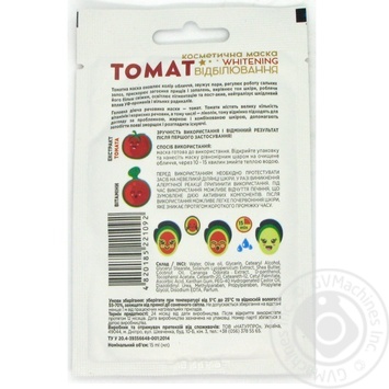 Beauty Derm Tomato Whitening Face Mask 15ml - buy, prices for NOVUS - photo 3