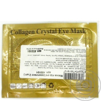 Mask Beauty line for face - buy, prices for MegaMarket - photo 2