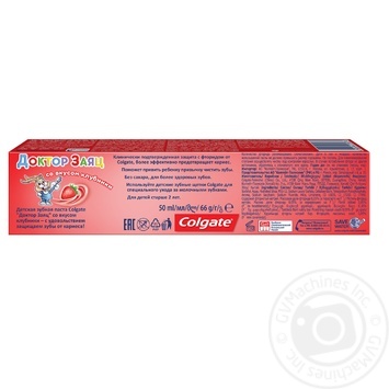 Зубна паста дитяча Colgate Лікар Заяць зі смаком полуниці Для дітей від двох років гель 50мл купити, ціни на МегаМаркет - фото 4