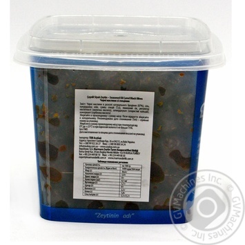 olive Marmarabirlik with spices black sun dried 400g - buy, prices for MegaMarket - photo 2