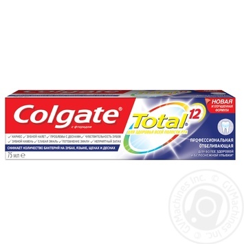Паста зубная Colgate Профессиональная отбеливающая 75мл купить, цены на МегаМаркет - фото 3