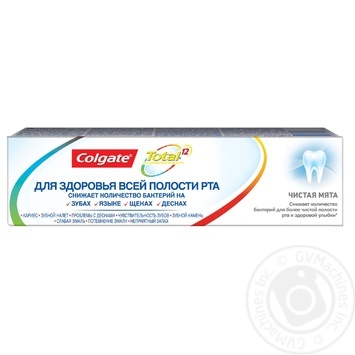Паста зубна Colgate Чиста м’ята 125мл купити, ціни на МегаМаркет - фото 6