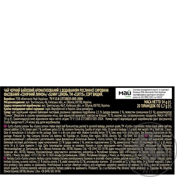 Curtis Sunny Lemon black tea 20*1.7g - buy, prices for MegaMarket - photo 2
