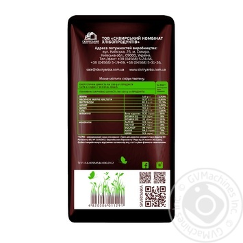 Крупа кукурузная Сквирянка Экстра органическая 800г купить, цены на МегаМаркет - фото 2