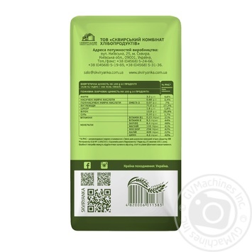 Groats buckwheat Skviryanka buckwheat unground buckwheat 2.5% 800g - buy, prices for MegaMarket - photo 2