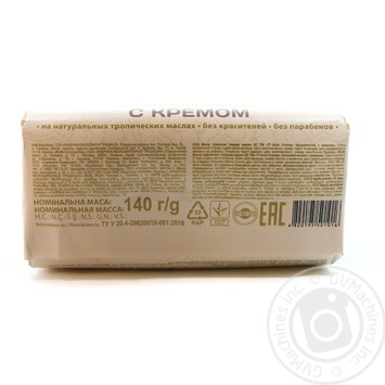 Мило туалетне Ti Amo Crema с кремом 140г х48 купити, ціни на МегаМаркет - фото 2