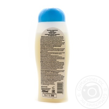 Shampoo-conditioner for hair 200ml - buy, prices for MegaMarket - photo 2