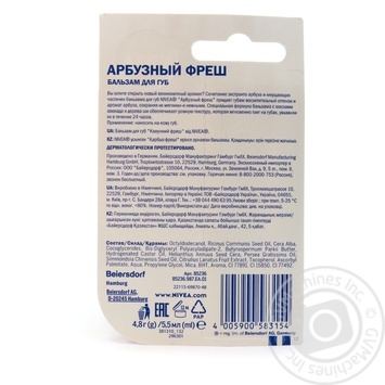 Бальзам Nivea д/губ Кавунний фреш х24 купить, цены на МегаМаркет - фото 2