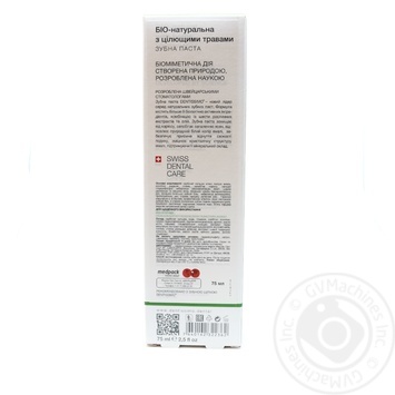 Dentissimo Bio-natural Toothpaste with Herbs 75ml - buy, prices for COSMOS - photo 2