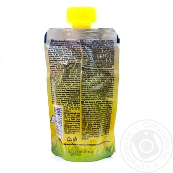 Puree Hamanek for children 120g - buy, prices for MegaMarket - photo 2