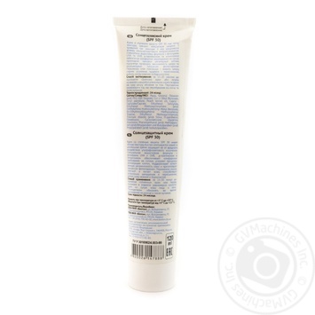 Крем BioSun сонцезахисний SPF30 120мл купити, ціни на МегаМаркет - фото 2