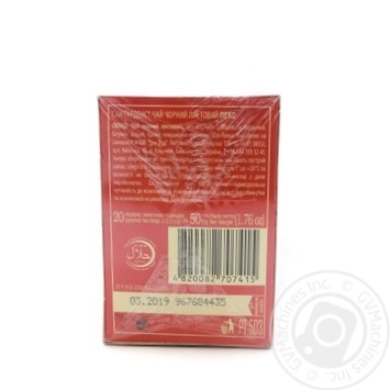 Tea black - buy, prices for MegaMarket - photo 4