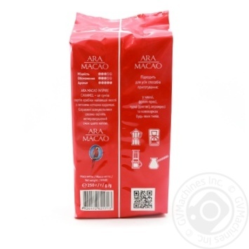 Ara Macao Inspire Ground Coffee 250g - buy, prices for - photo 2