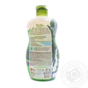 BioMio dish washing detergent without aroma 450ml - buy, prices for MegaMarket - photo 2