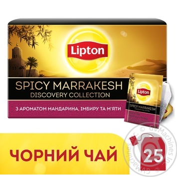 Чай Lipton Spicy Marrakesh чорний 25пак*2г купити, ціни на МегаМаркет - фото 4