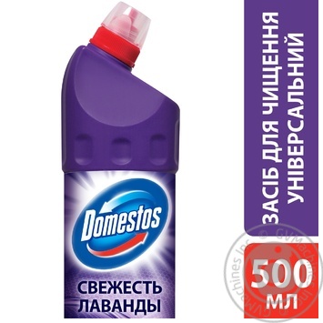 Domestos Двойная сила Чистящее средство универсальное Свежесть лаванды 500мл купить, цены на МегаМаркет - фото 2
