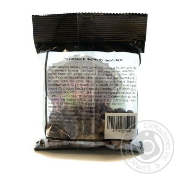 Hazelnuts With Dark Chocolate Raisins 90g - buy, prices for NOVUS - photo 2