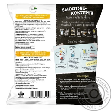 Spela Exotic Frozen Mix for Orange Smoothie 350g - buy, prices for METRO - photo 2