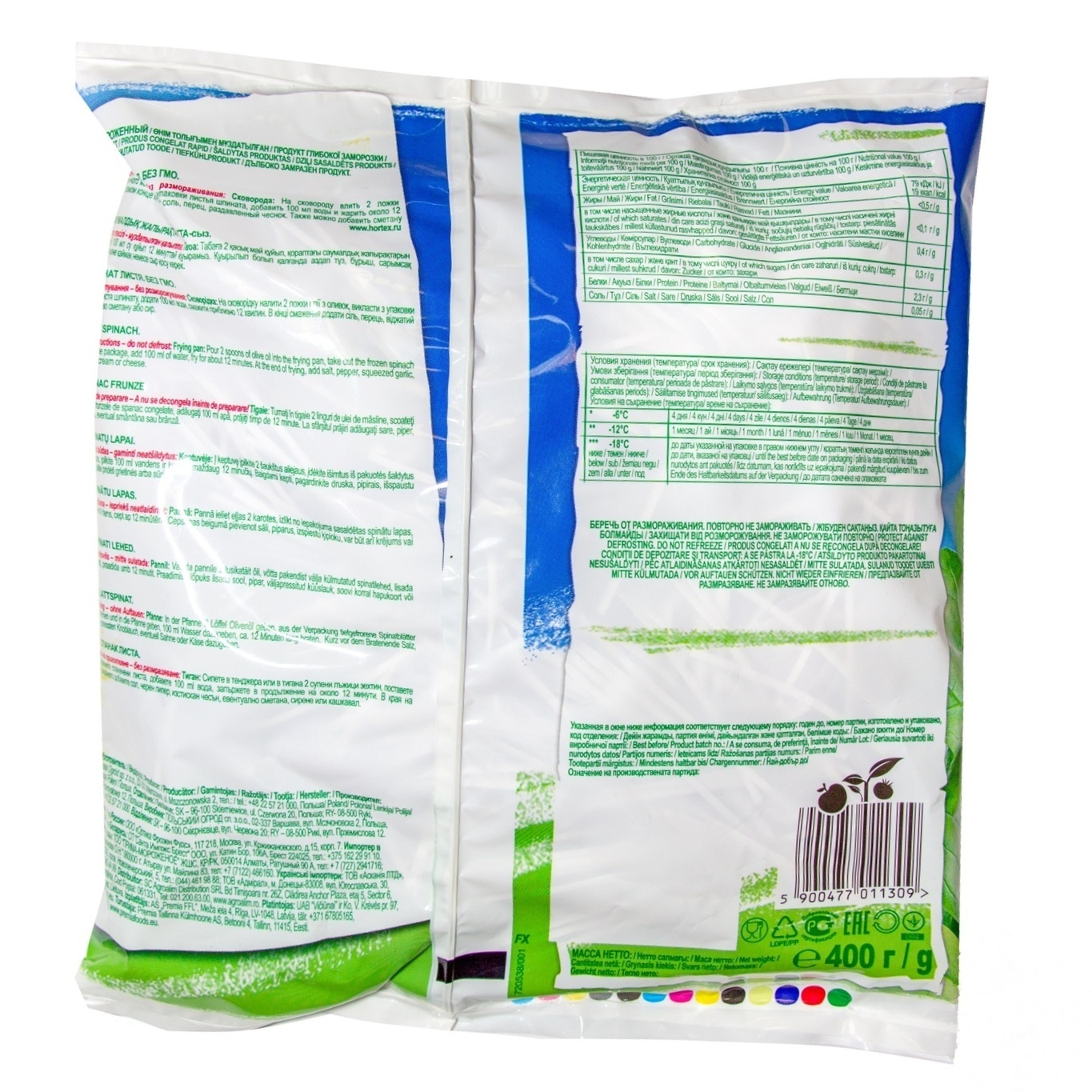 

Шпинат Hortex листовой замороженный 400г