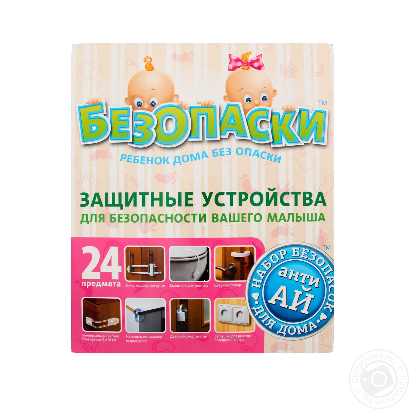 

Защитные устройства Безопаски Анти Ай 24шт