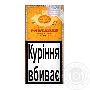 Сигара Partagas Chicos 5 - купить, цены на ULTRAMARKET - фото 1