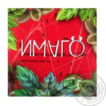 Imago board game - buy, prices for - photo 1