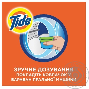 Жидкий стиральный порошок Tide Color 1,235л - купить, цены на NOVUS - фото 2