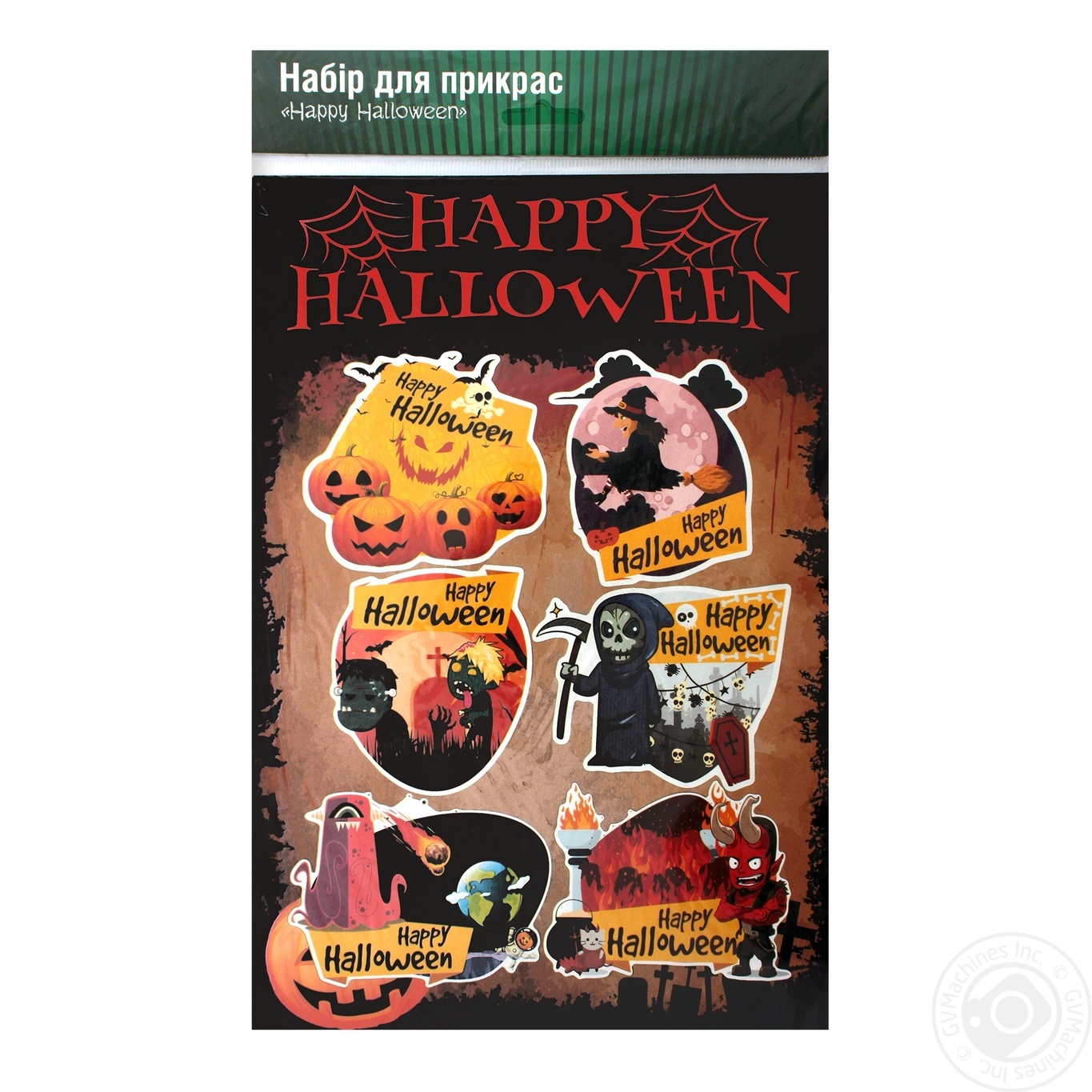 

Набор праздничный Креатив-принт Happy Halloween для украшения