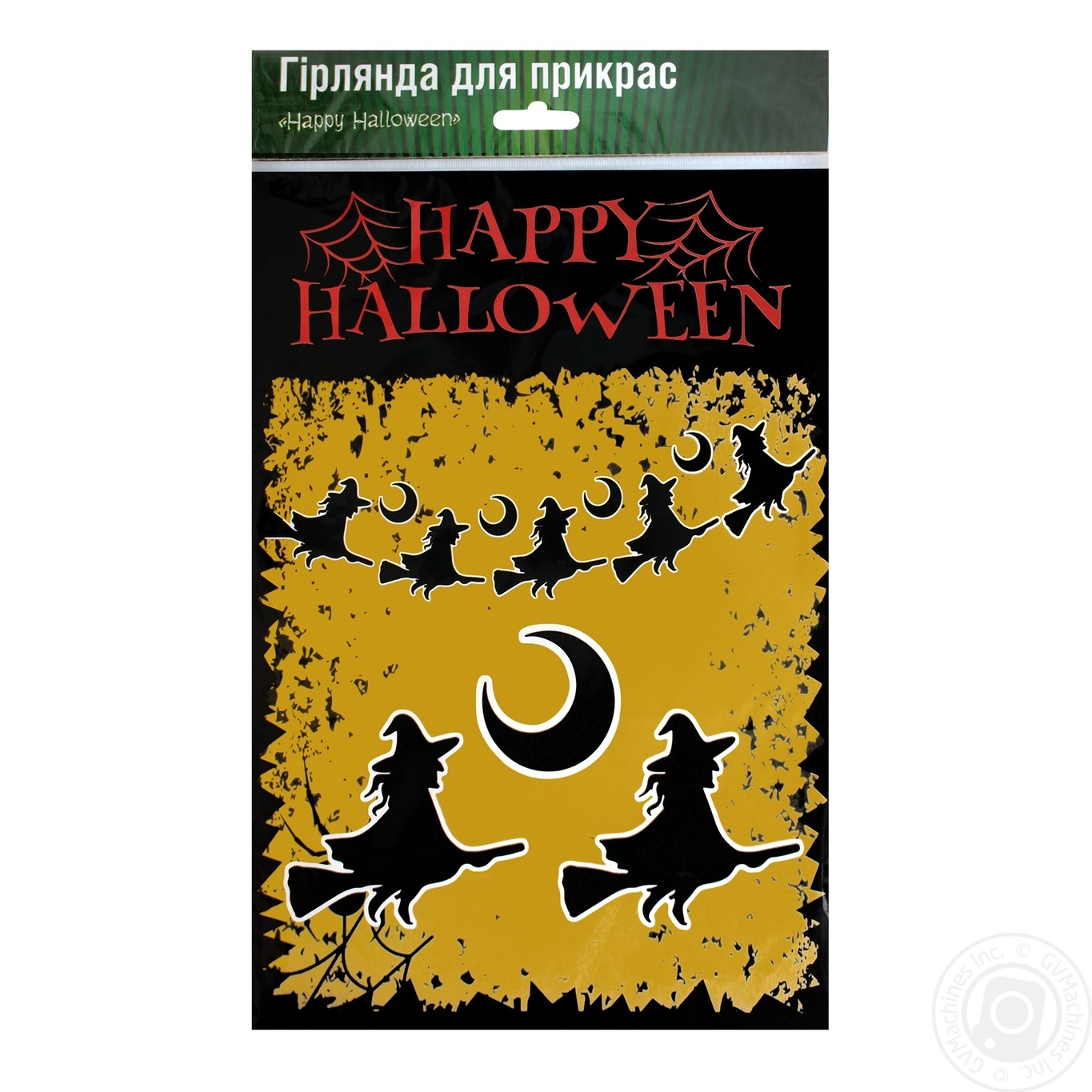 

Гирлянда В Креатив-принт Happy Halloween праздничная