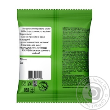 Khomka salt sunflower seeds 80g - buy, prices for Vostorg - photo 2