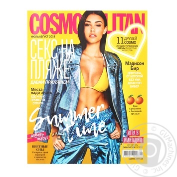 Журнал Cosmopolitan - купить, цены на NOVUS - фото 1